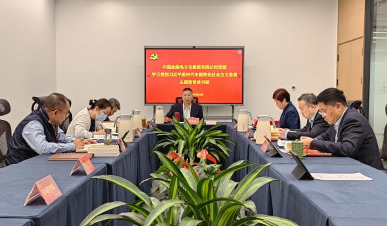 微信圖片_20230428161440(1)