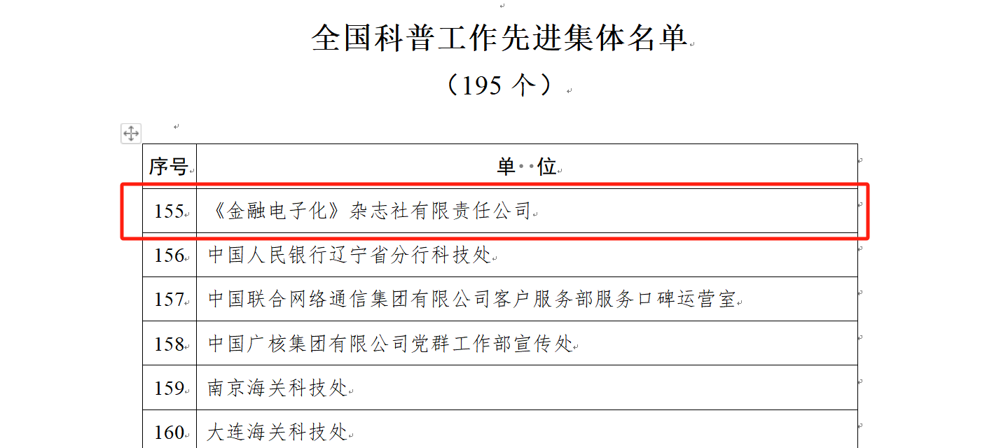 圖片2